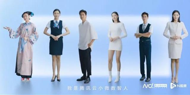 百度|虚拟数字人迎面走来