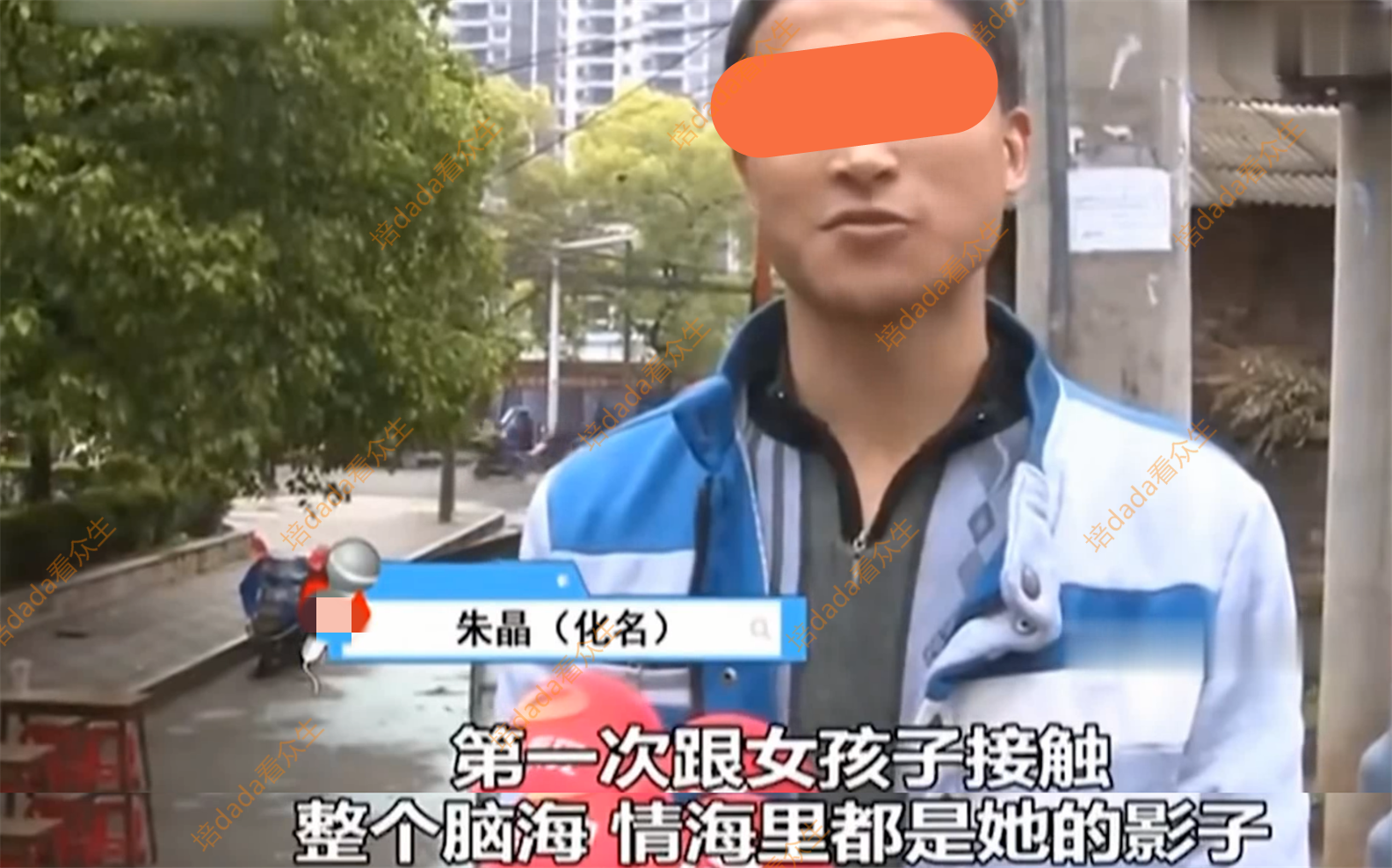 29岁小伙提亲62岁大妈,提及同居往事一脸羞涩:她是我第一个女孩