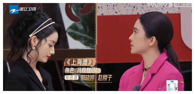 一段视频让6位导师反感，还得罪了4大流量女星，赵樱子真有你的！