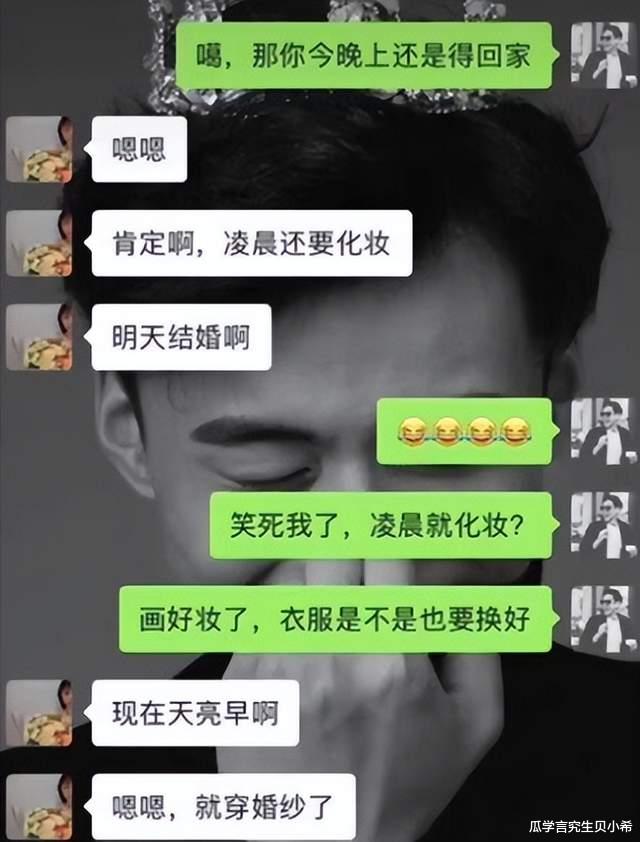 张家界新娘出轨风波后续:新娘身败名裂被抛弃,男方妈气住院,女方父母被骂,退还20万彩礼