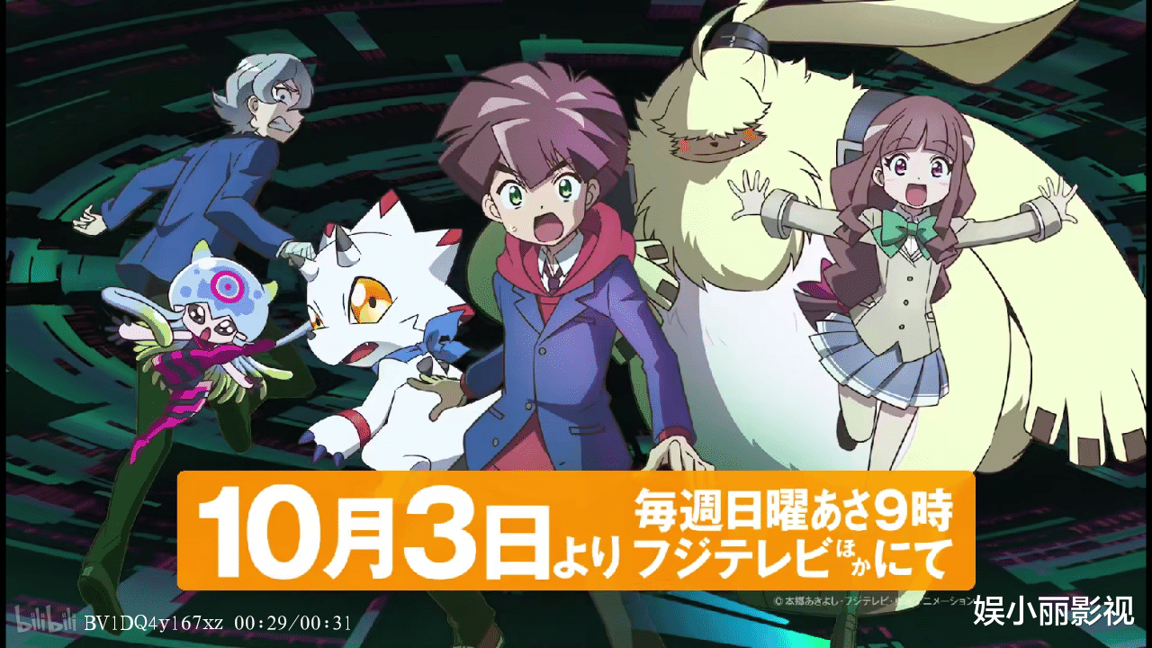 海贼王|东映动画公司遭黑客入侵,《海贼王》《数码宝贝》等多部作品停播