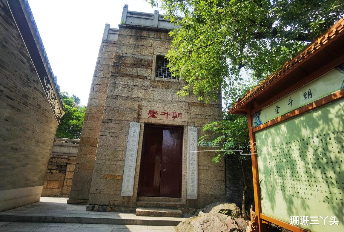 80岁老人建造一座天文台,在古代广州河南“最高点”,让人佩服!