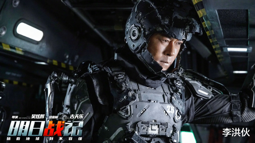 明日战记|耗时10年创作,票房10亿保本,《明日战记》被沈腾的新片偷票房?