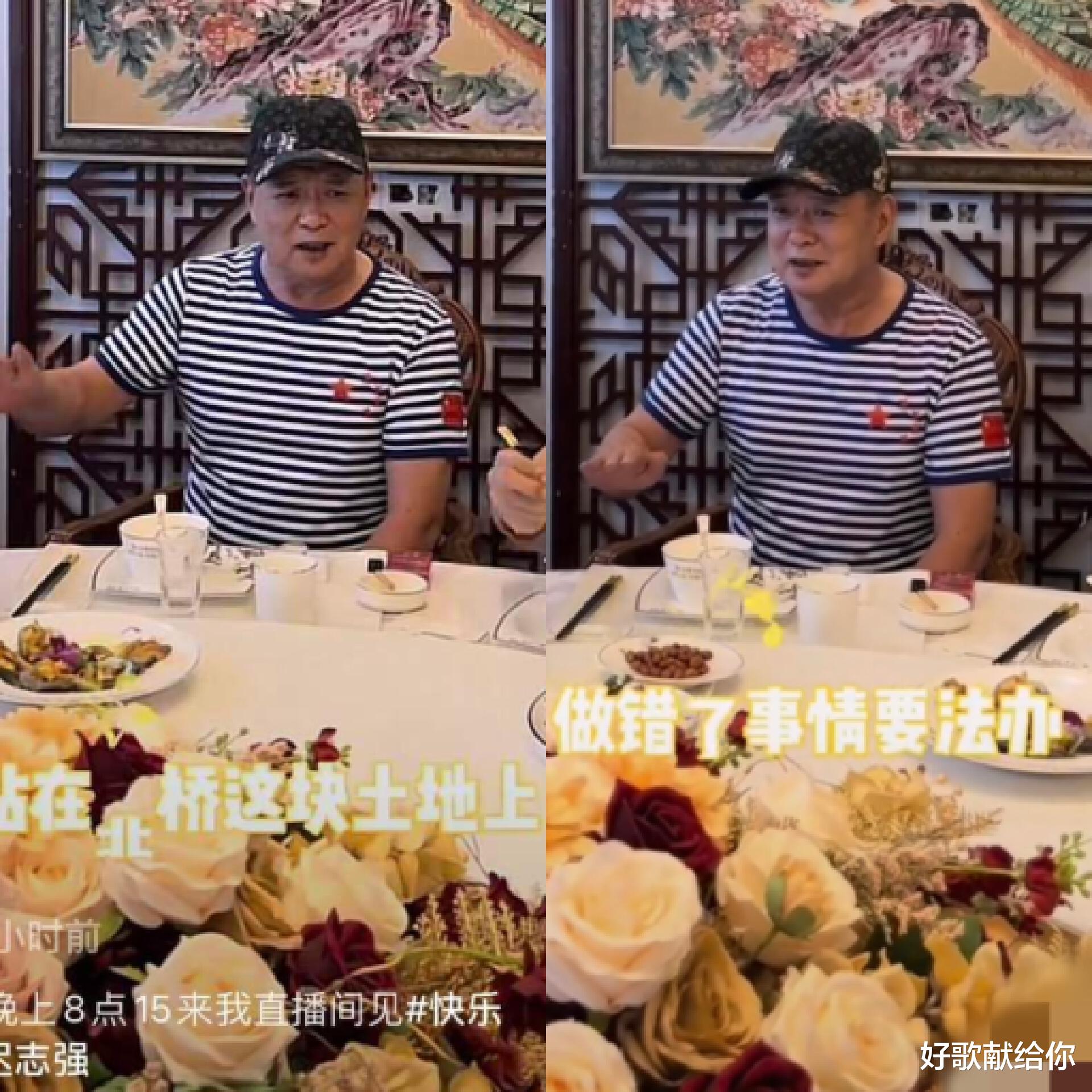 谢彬彬|“囚歌之王”迟志强:偷换的人生,风光得了一时,风光不了一世