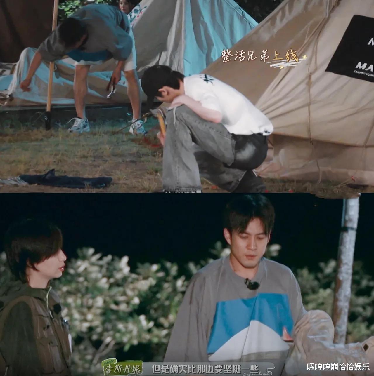 韩东君|旅途中，有杨幂这样的团长、韩东君这样能扛事的男人有多重要？