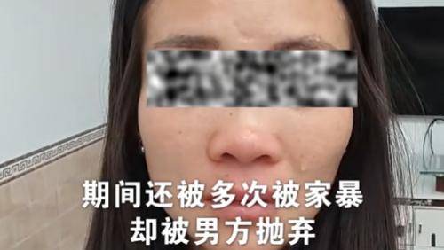 云南女子远嫁陕西13年，被丈夫家暴扫地出门，不要彩礼钱真的太吃亏了！