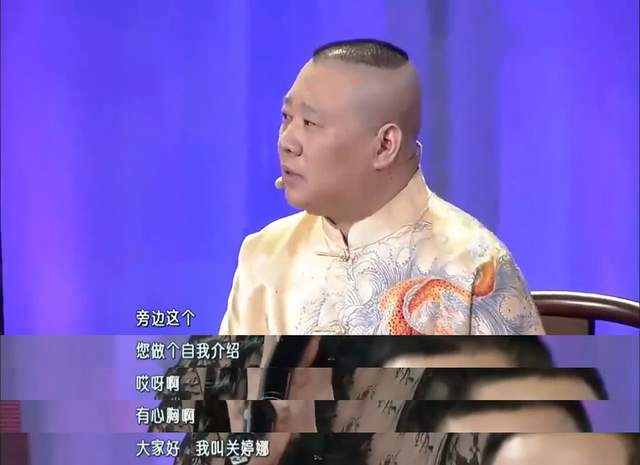 关婷娜|关婷娜：化妆师出身，21岁被赵本山相中变成演员，今39岁仍未婚