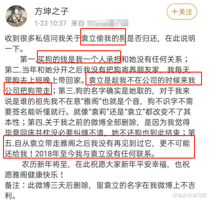 巩俐|袁立,别再“疯”了