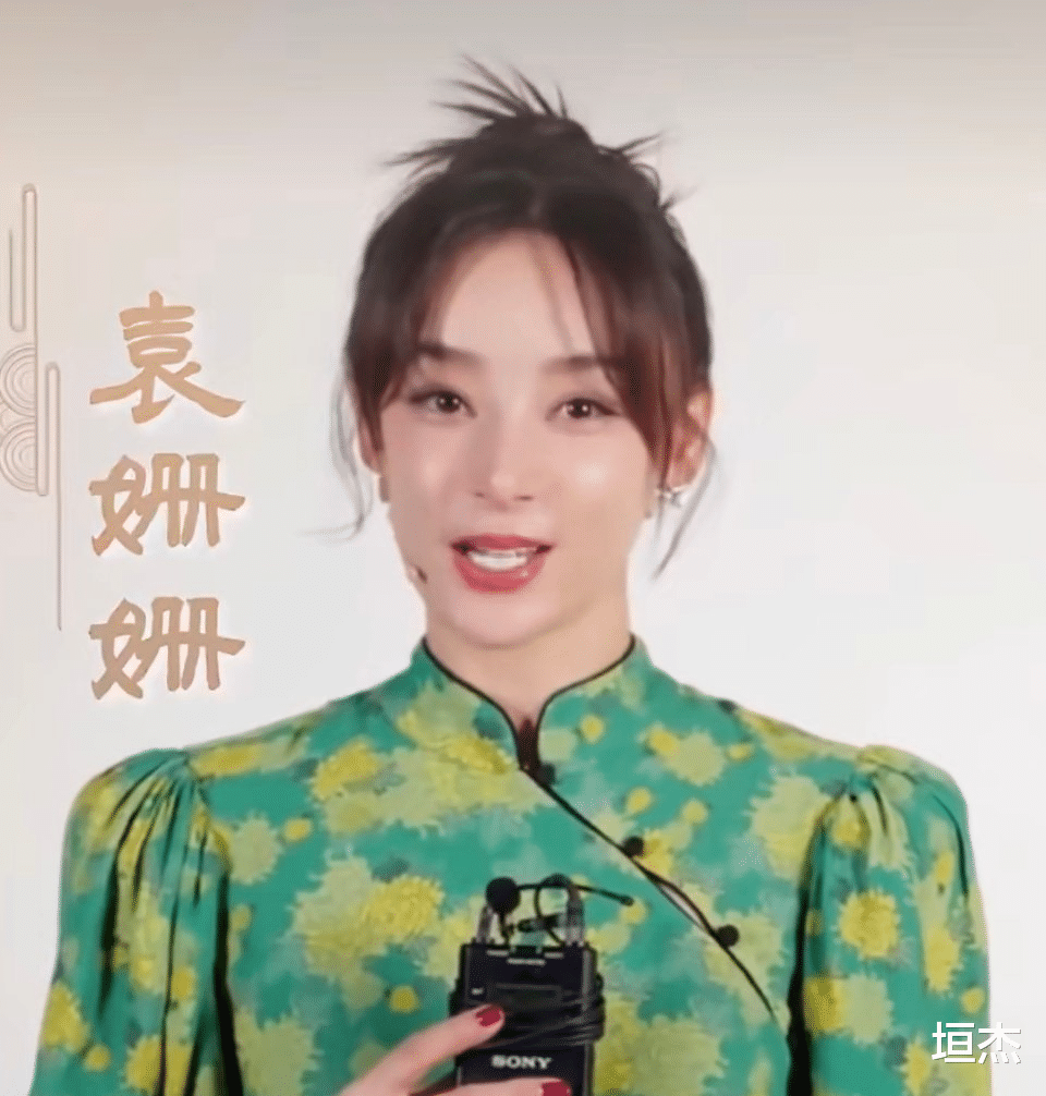 袁姗姗|\无才无德\袁姗姗：献媚张继科造谣张小斐，被赵英俊遗书曝光情史