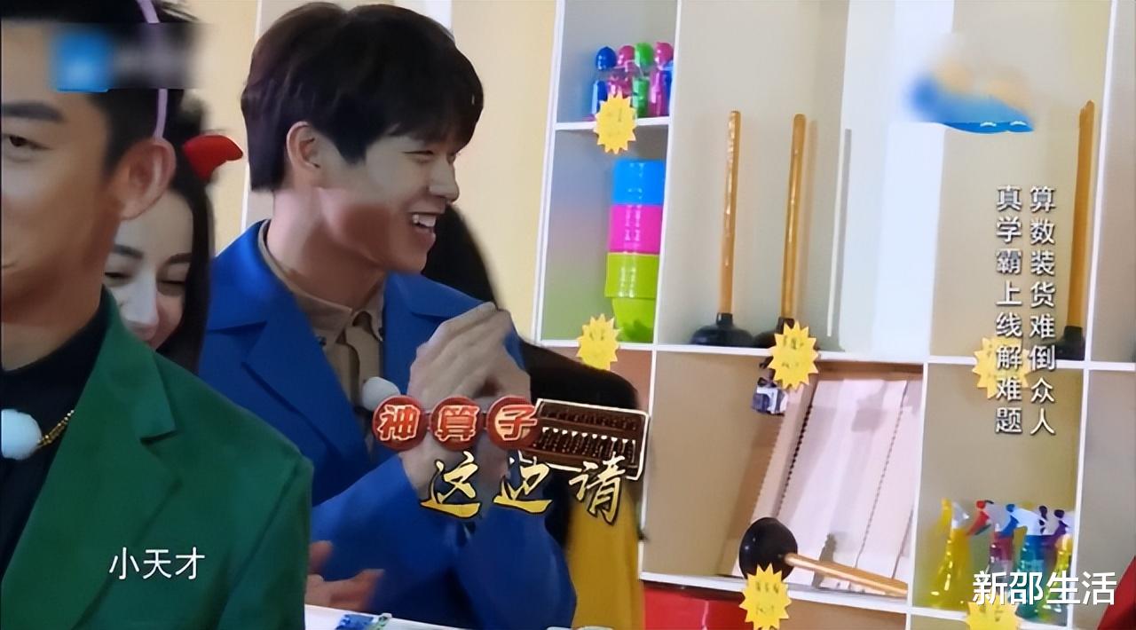 明星|没文化，还敢冒充学霸，这些明星的无知行为，太离谱