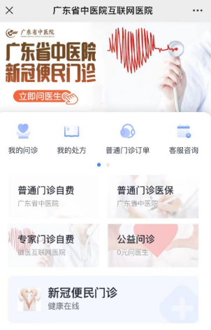 好慌，孩子半夜发烧到40℃，去不去医院？