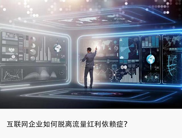 网络安全|一年豪掷3000亿搞研发，互联网公司谁更“支棱”？