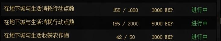 |dnf:我们养过娃、钓过鱼、寻过宝、破过案,如今还得搞家园?