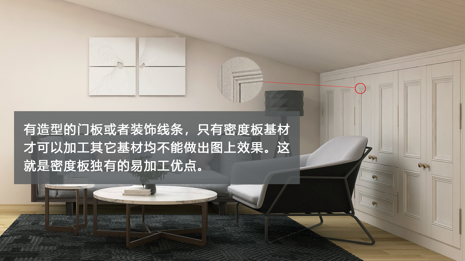 如何选购定制家具板材