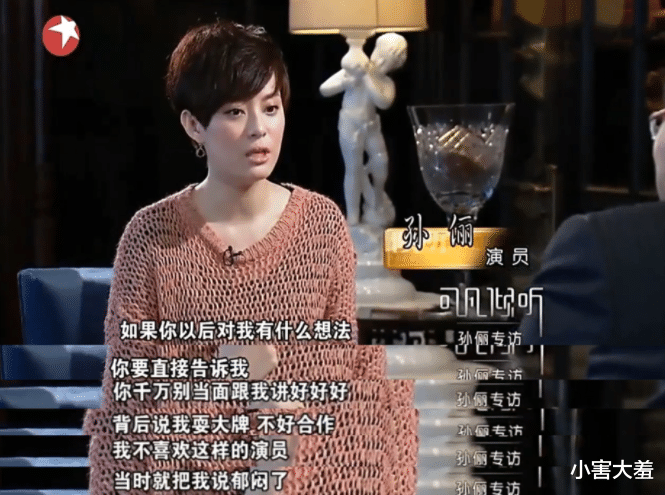 陈建斌|\委屈胖橘\陈建斌：因情商低得罪甄嬛传整个剧组，后被演员孤立