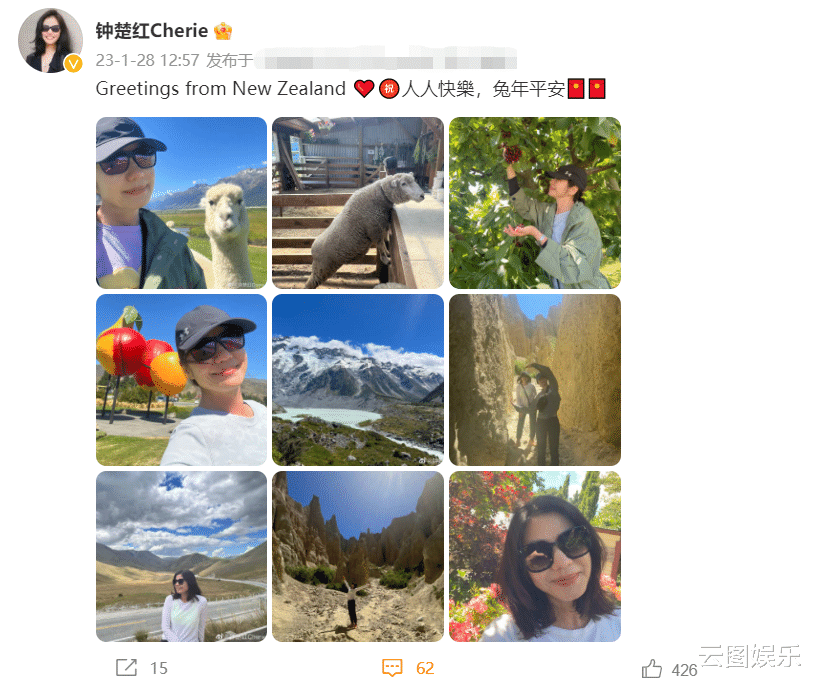 春夏|钟楚红晒新西兰生活靓照！农场摘水果开心看羊驼，丧夫后单身15年