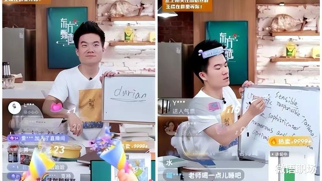 山东省|未来几年,为什么不建议你冲着“热门行业”寻找工作?