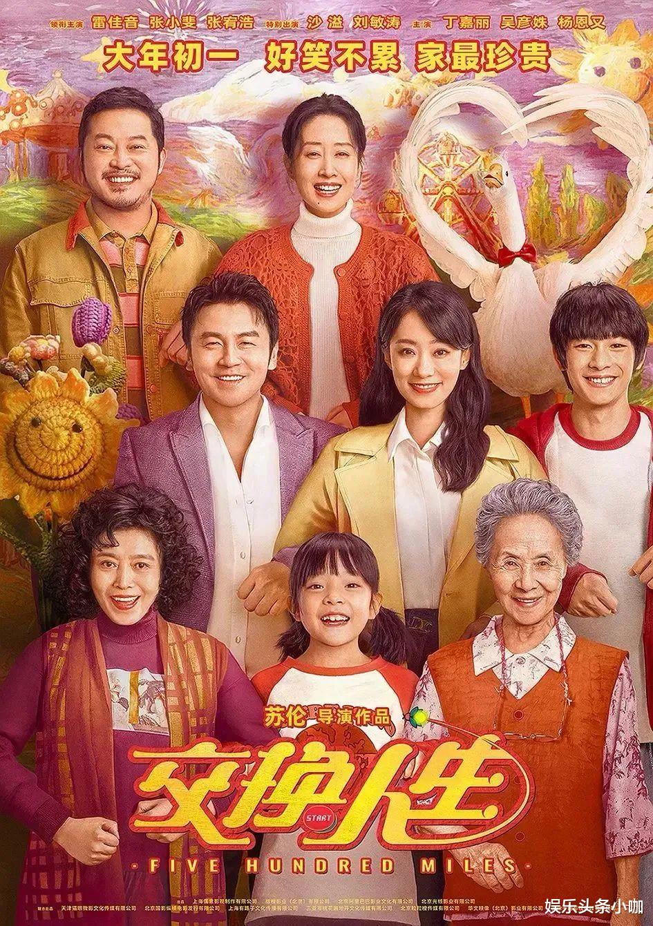 电影|票房垫底被骂惨,还委屈了?