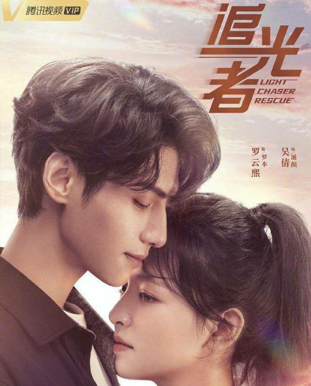 玉骨遥|网传待播剧排播：《玉骨遥》将接档《星汉灿烂》，四季度神仙打架