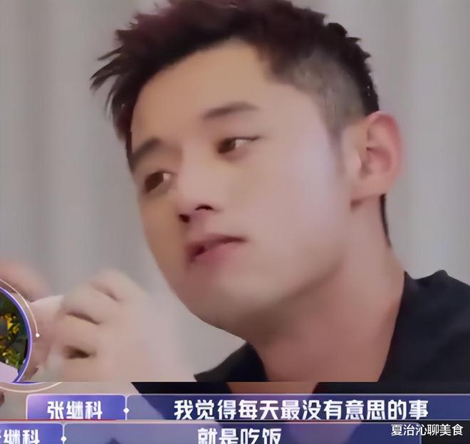 张继科|张继科带绯闻女友深夜聚餐！女方抽电子烟好熟练