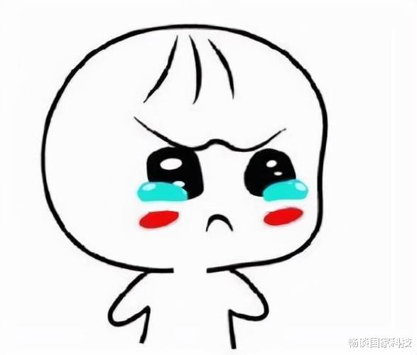 AMD|笔记本开机卡顿无比,很有可能是讯飞输入法导致的。