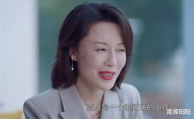 雷粒|《她们的名字》:雷粒拒绝高旭,后妈使出高招,看似无意,却有心