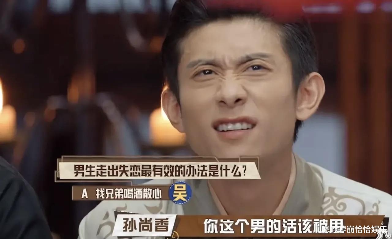 张一山|一个简单的游戏，意外暴露了李晨、张一山、华晨宇等人的感情观