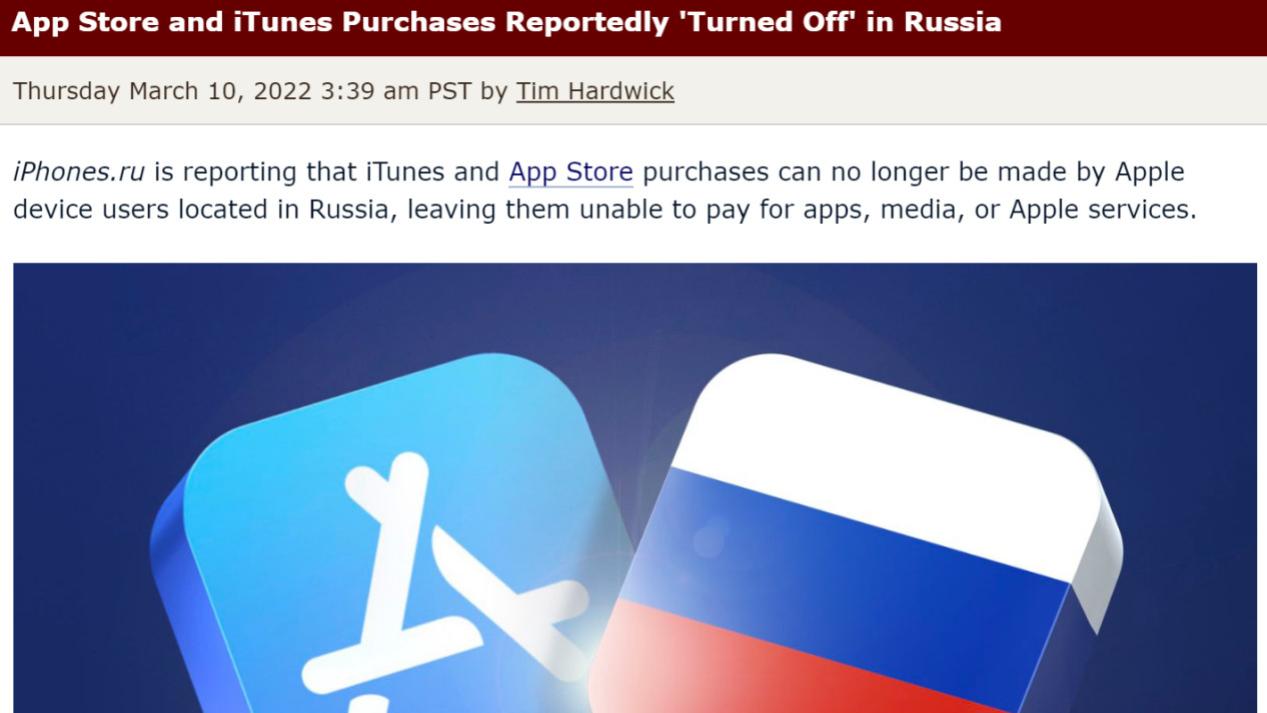 苹果变砖之后俄罗斯消费者才后悔：我们被虚荣蒙蔽了双眼