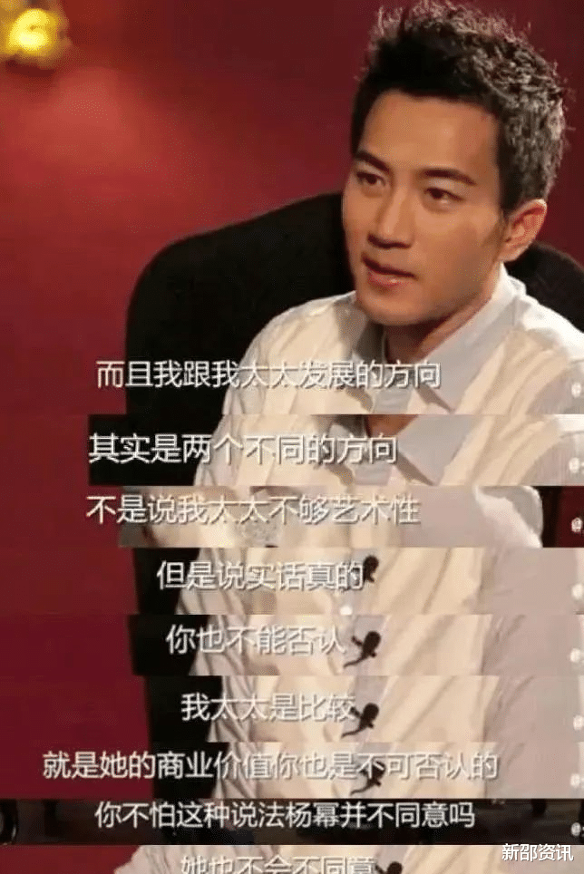 Angelababy|四字女星和京圈太子爷分手内幕？刘恺威洗白捂嘴杨幂？