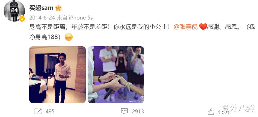 赵露思|这对神仙夫妇也离了？