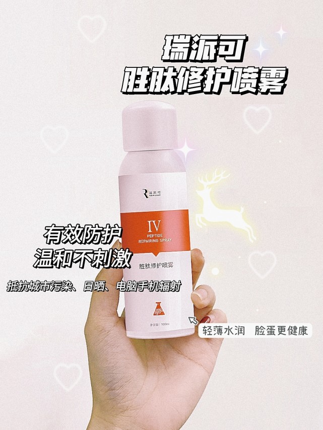 护肤 挑战心动容颜！学会这几步，再也不当熬夜过后的护肤大冤种了！