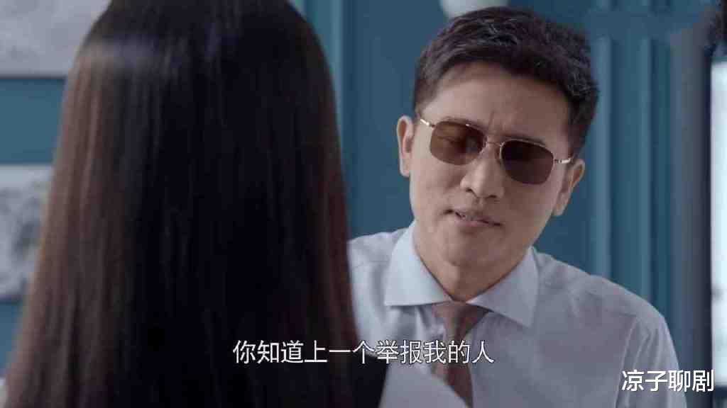 《你安全吗》看到思雅的遭遇才知,比“职场性骚扰”对女性打击更大的,是“荡妇羞辱”
