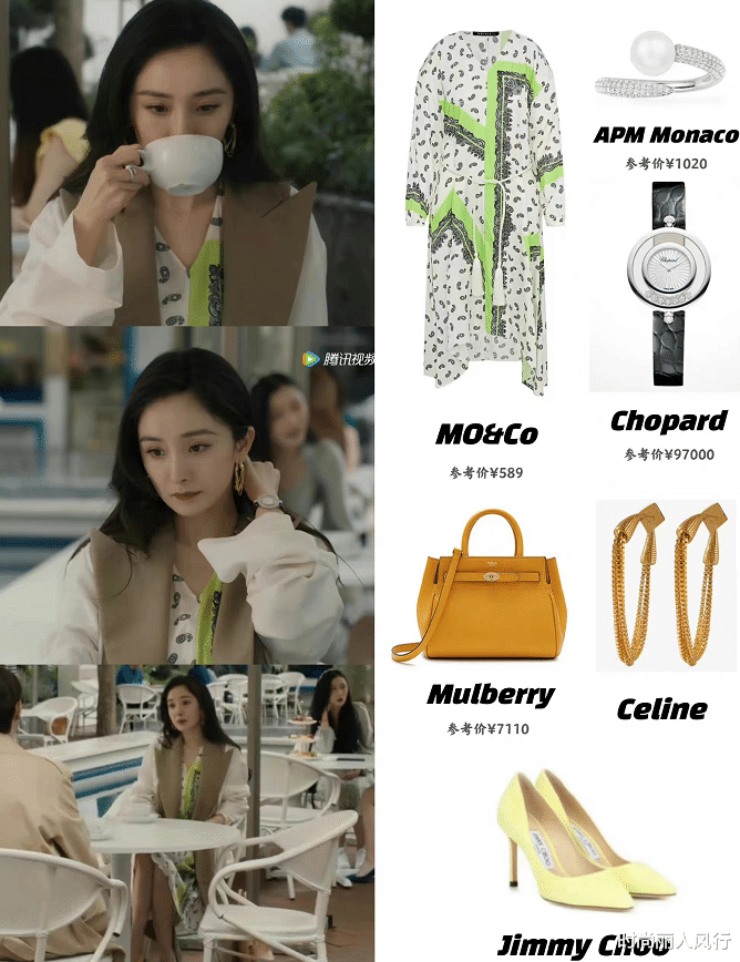 杨幂|杨幂新剧职场穿搭火出圈！多款造型展现性感女人味，可惜状态疲惫