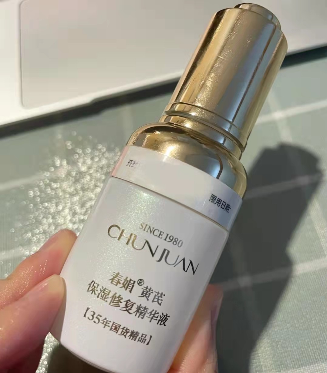 珠宝业 女人想要肌肤好,这几种护肤品要用上,让肌肤变得娇嫩白皙透亮.