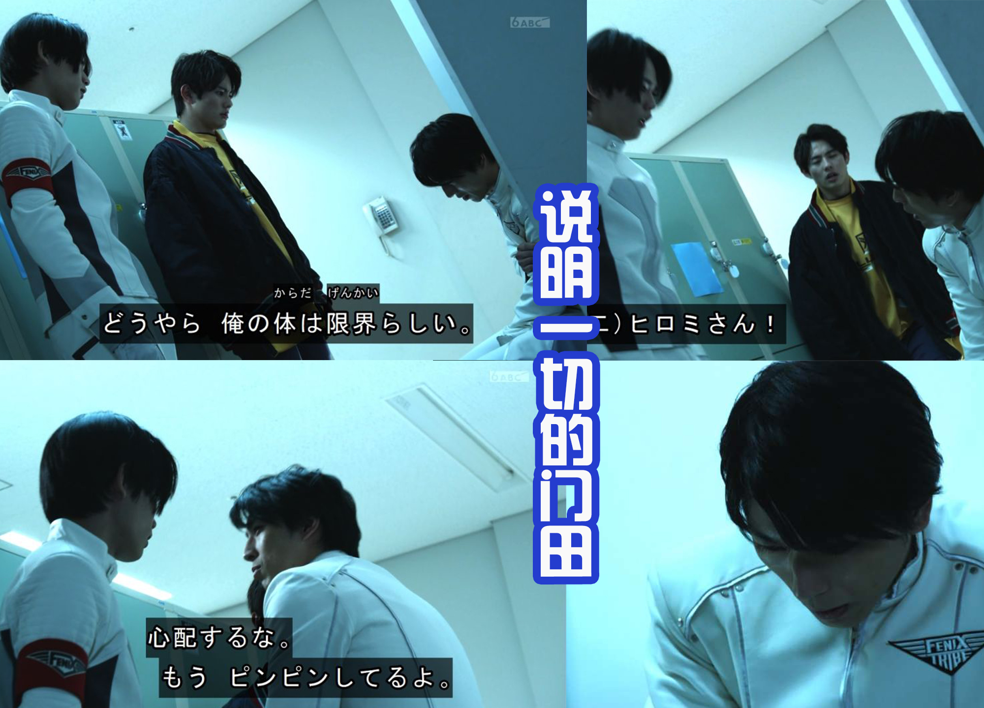 acgn漫评|骑士腰带里面有恶魔？门田害怕，不敢变身成假面骑士Demons