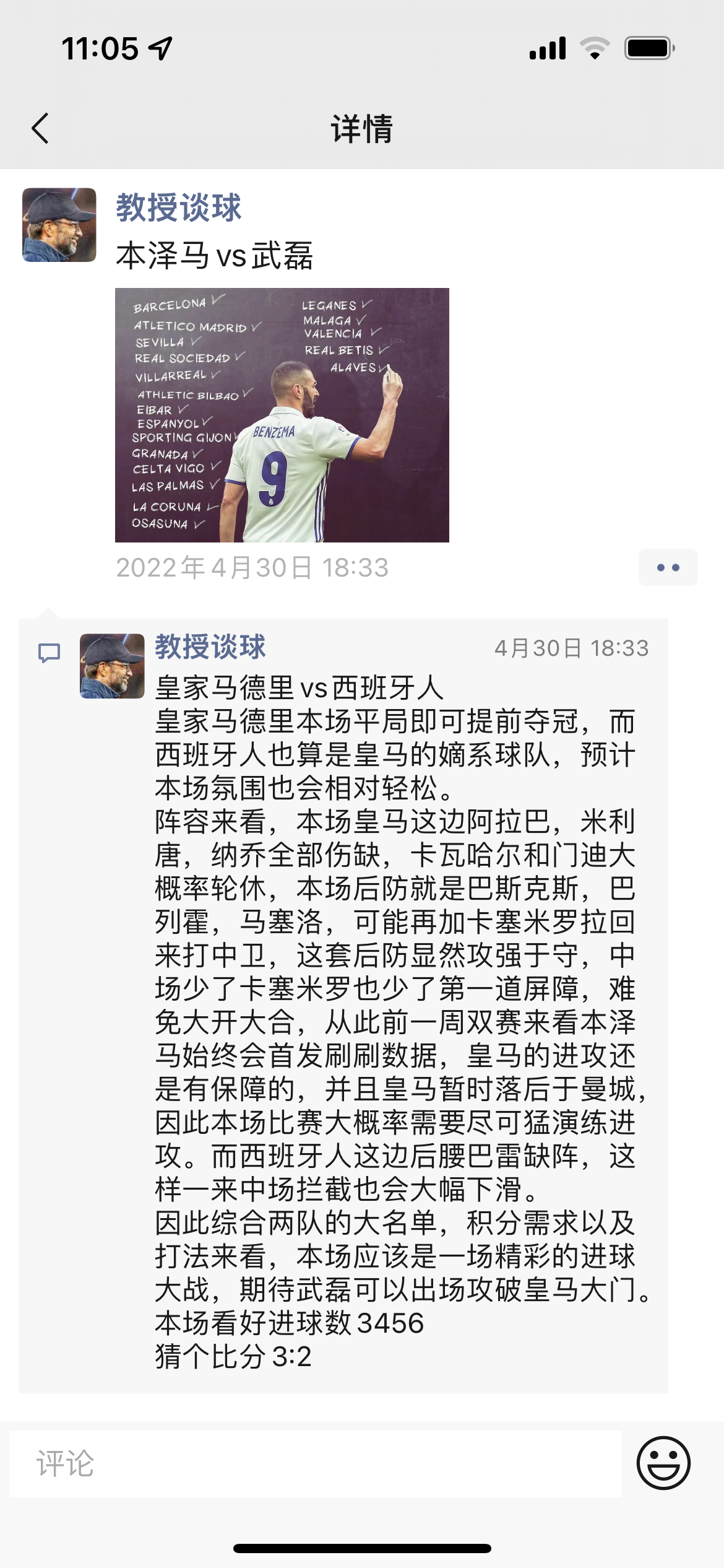 西汉姆联|西汉姆联vs阿森纳 西汉姆赛程密集恐轮换，阿森纳一鼓作气力保四