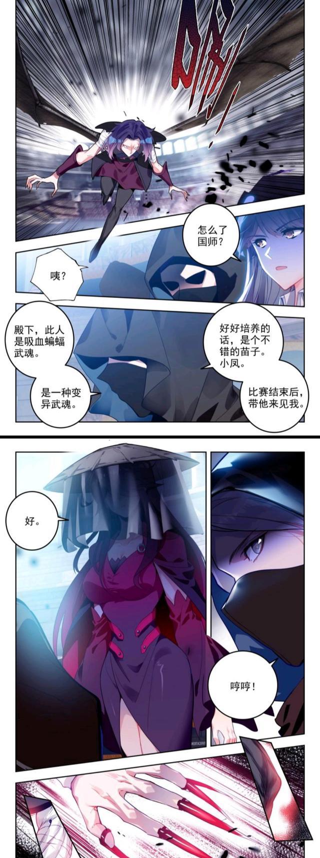 绝世唐门|绝世唐门：对战明玉宗阿德，吸血蝙蝠很棘手，却因吸了王冬儿的血自爆
