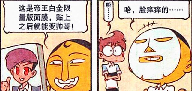 琦玉|18年后，高茜凭借努力成为舞蹈家，奋豆却“出家为僧”面壁思过