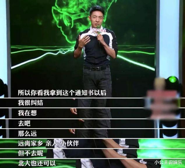 撒贝宁|从央视主持人到“芳心纵火犯”，藏了13年的撒贝宁，真面目暴露