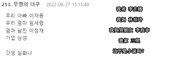 |韩国第二财阀长女结婚，三星最小继承人到场，穿万元短裙引热议