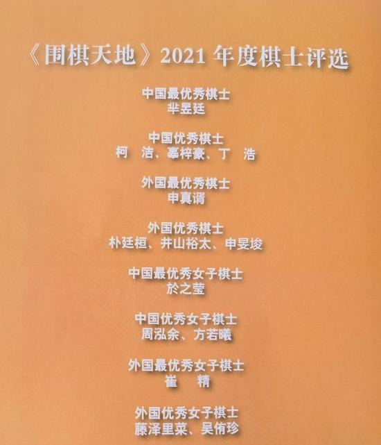 檀啸|天元赛，檀啸九段挑战2021年最佳棋手，胜算几何？