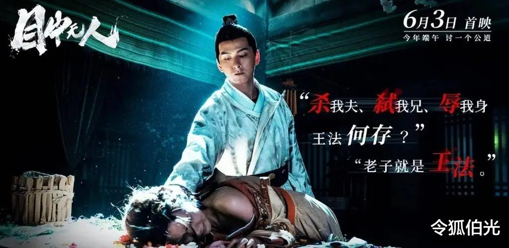 人生大事|登顶台湾网飞电影榜，多国热度大涨？《人生大事》让陈可辛成了“笑话”