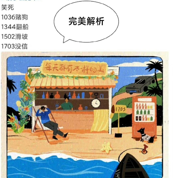 Apple Watch|热搜第一！饿了么的免单活动，为什么如此让人上头？