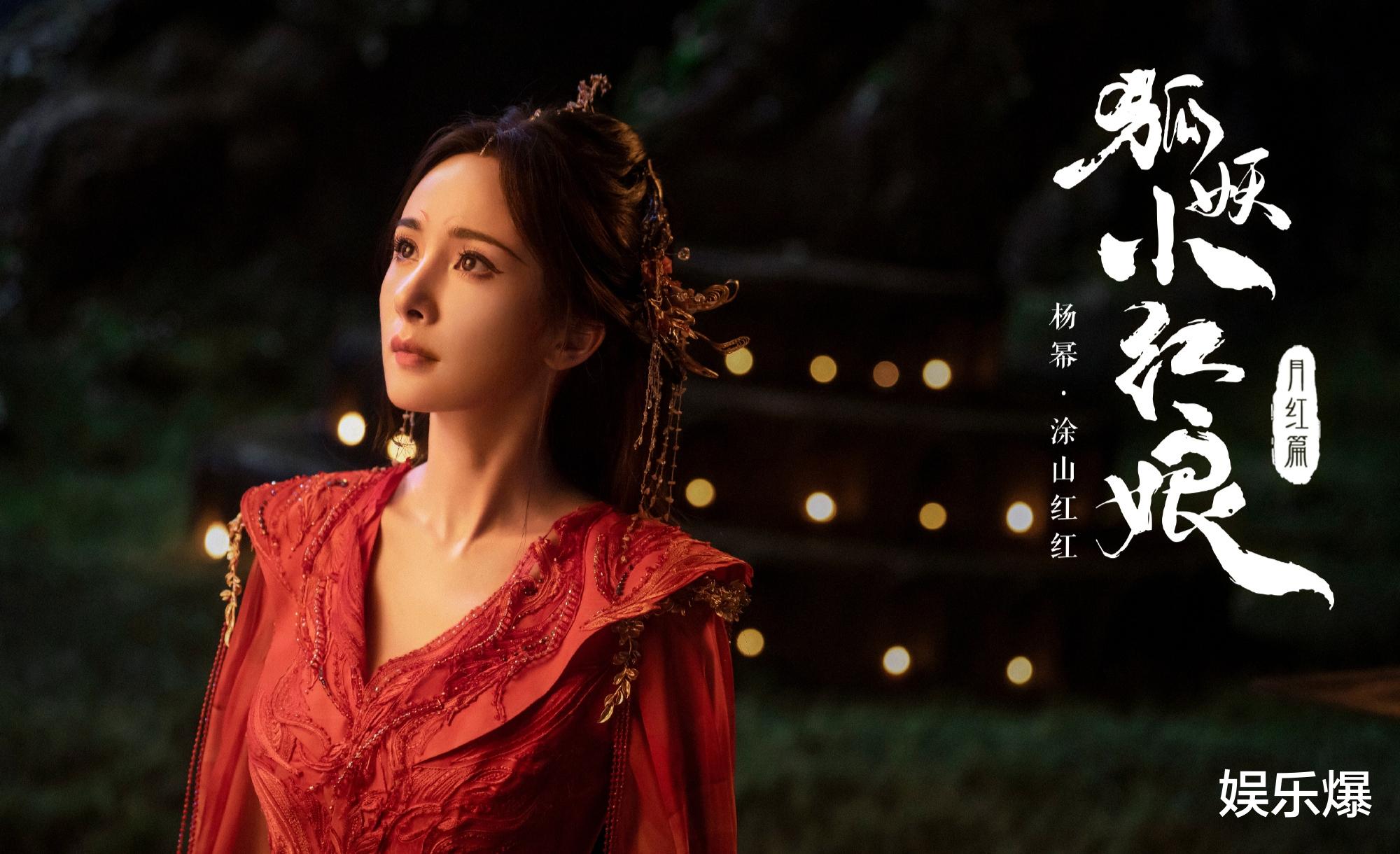 赵丽颖|赵丽颖《与凤行》红衣路透曝光，战损妆配棒棒糖，反差感获称赞