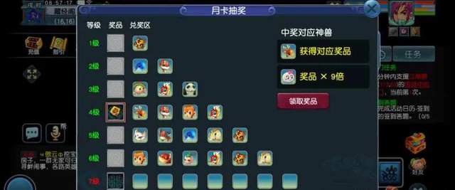 梦幻西游|梦幻西游：玩家钓鱼时扎跑了发光的鲨鱼，居然捡到了一个大宝贝