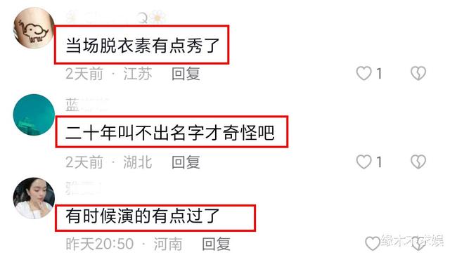 东莞|张兰疑被前员工吐槽:工作10年,生病只拿500元!