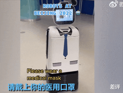 传感器|冬奥会上的黑科技机器人,你也能搞到一台类似的?