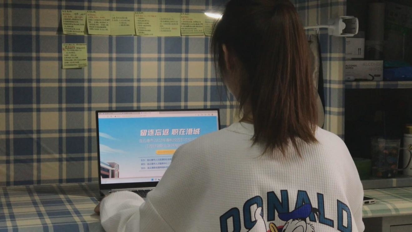 招聘|校企直通专场招聘会火热上线