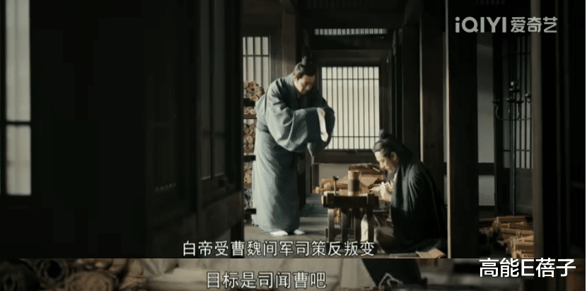 诸葛亮|白宇越惨我越爱