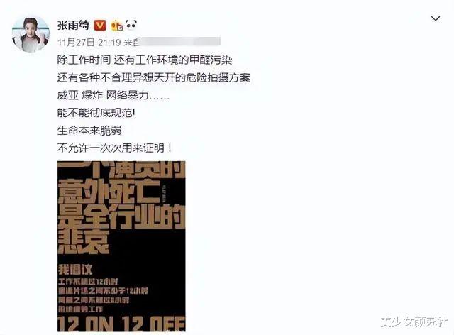 阿沁|突然官宣!已生两个娃,圈内马上大爆?!